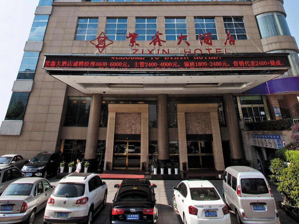 Changsha Zixin Hotel Esterno foto